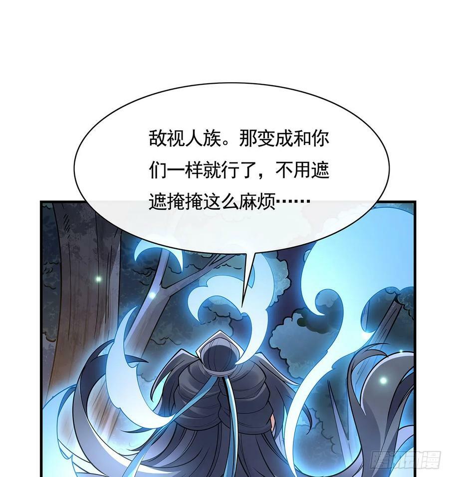 第174话 等价交换68