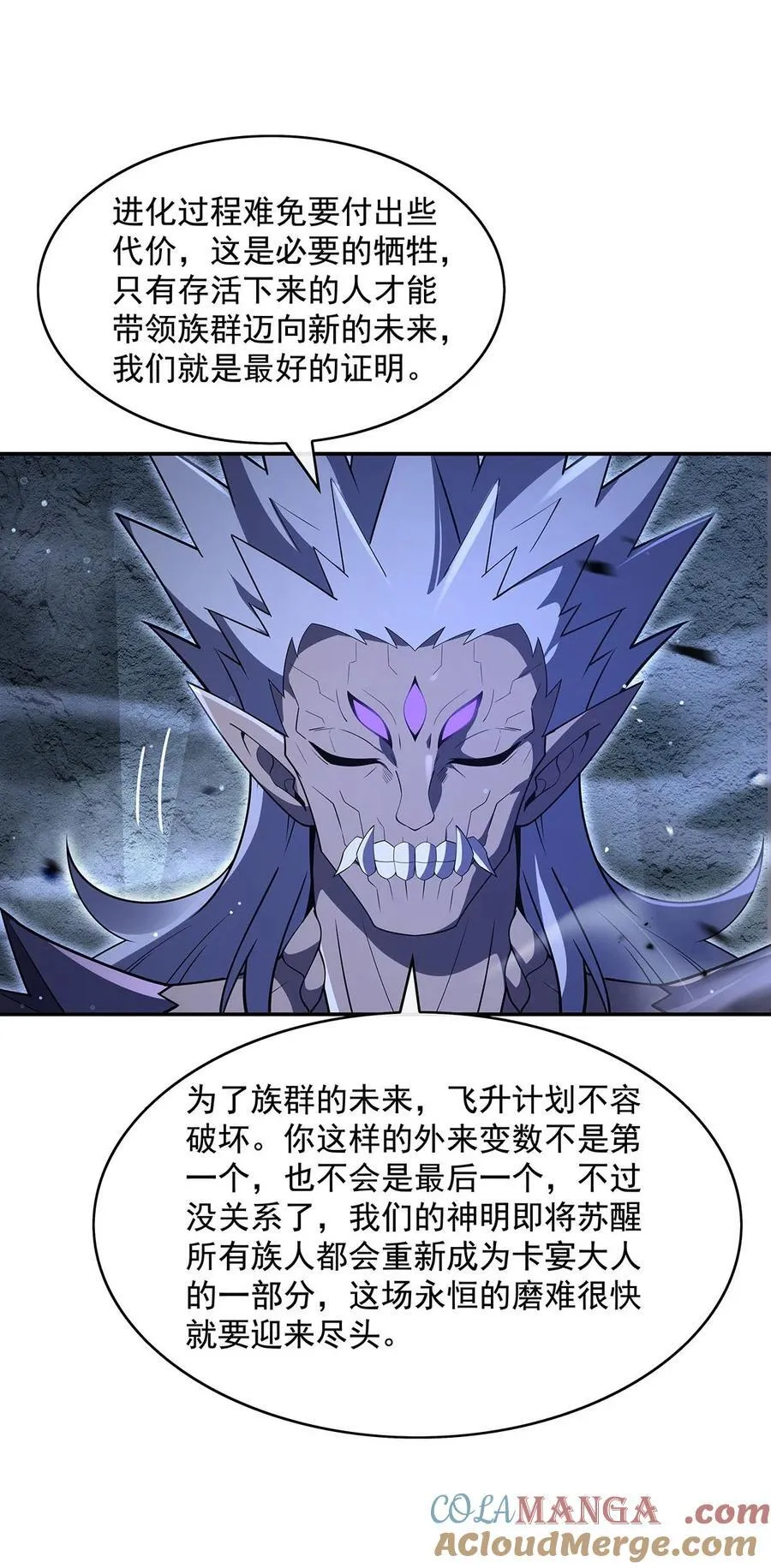 279 万古魔教教主33