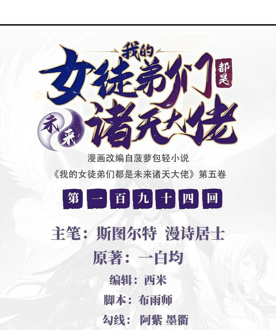 194 穿山族地宫1