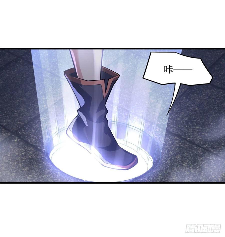 第53话 帝罗宫的亡魂19