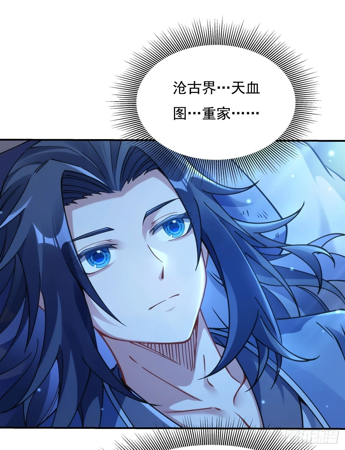 第150话 到我床上来12