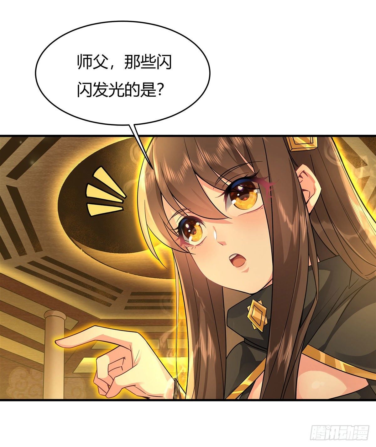 第31话 踏出那一步36