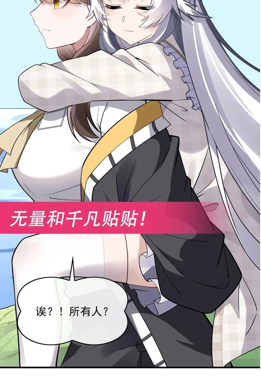 270 黑色的内丹52