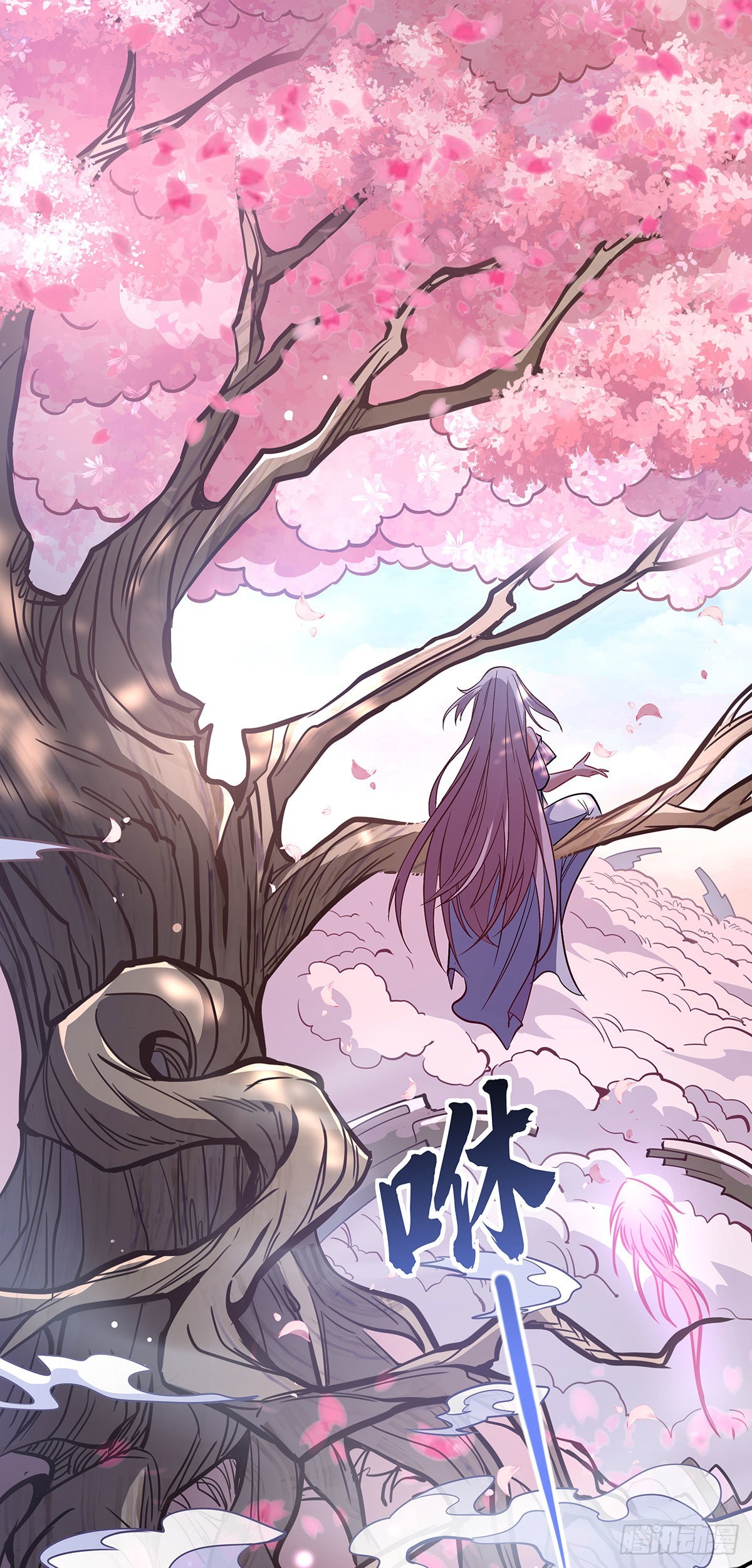 第111话 月姨，危47