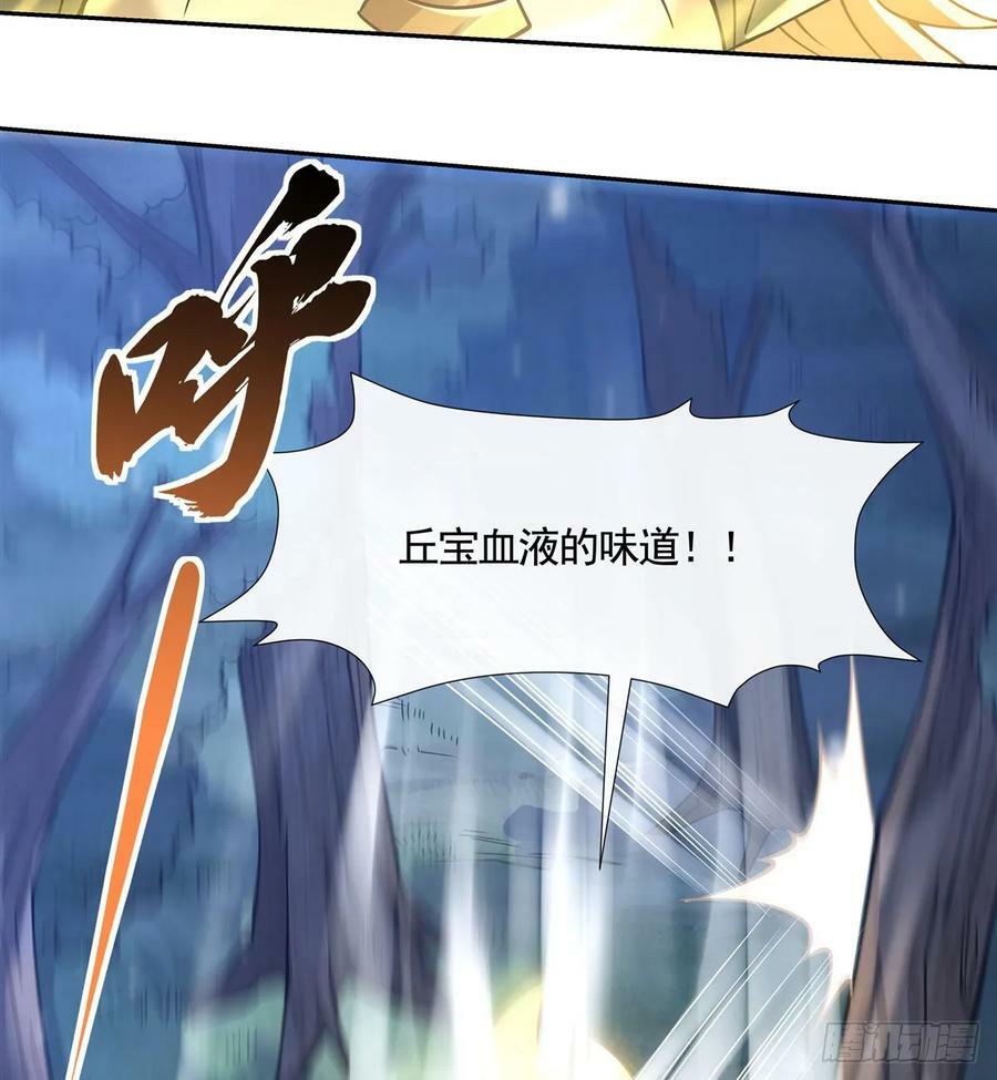 第171话 不是你想的那样40