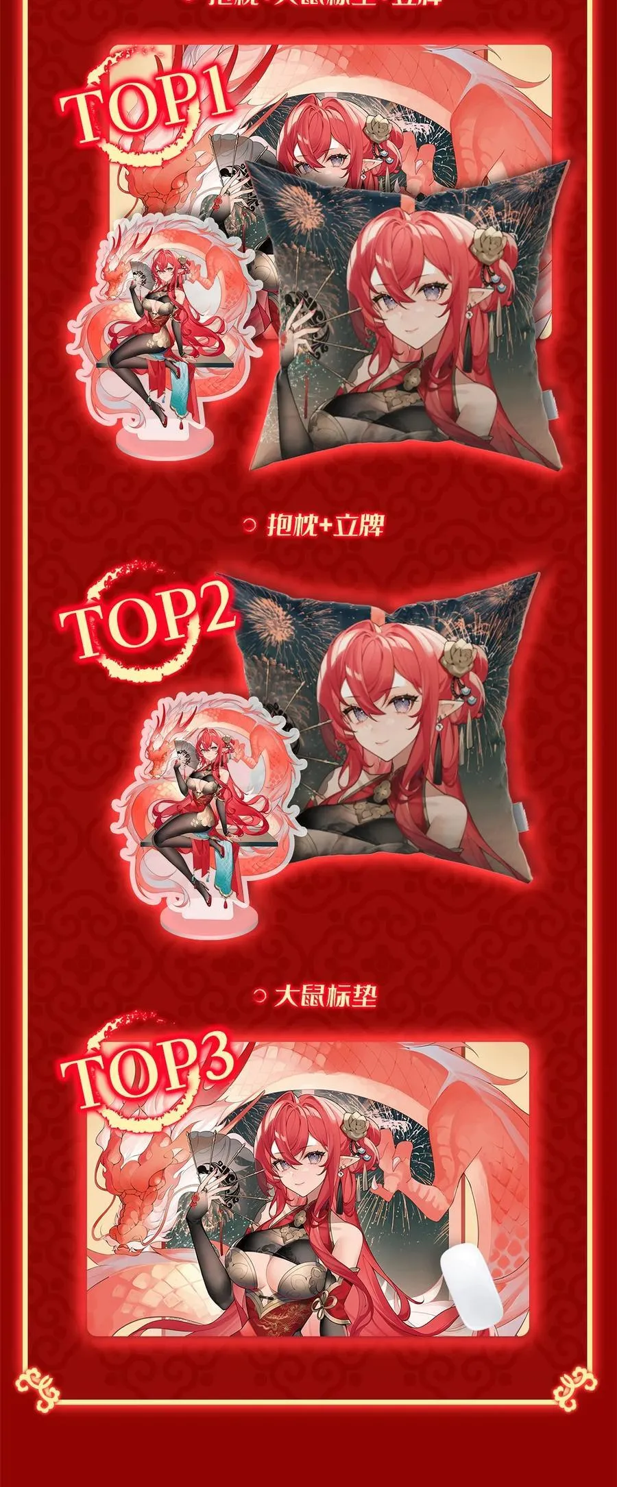 271 咒源兽58