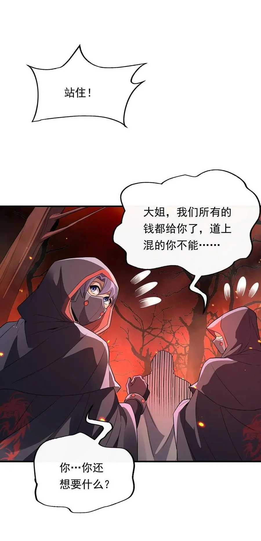 258 萧楠全垒打52