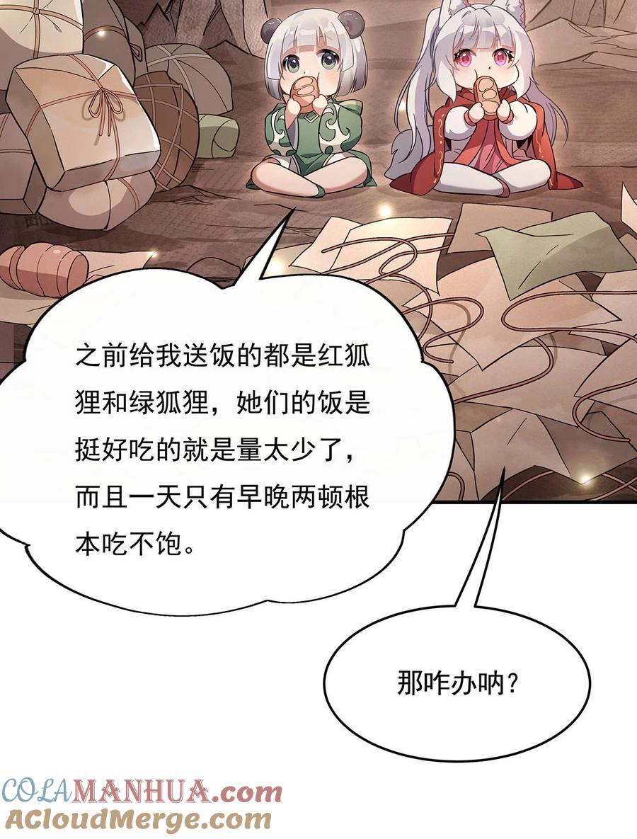 215 无法逃离的刻印18