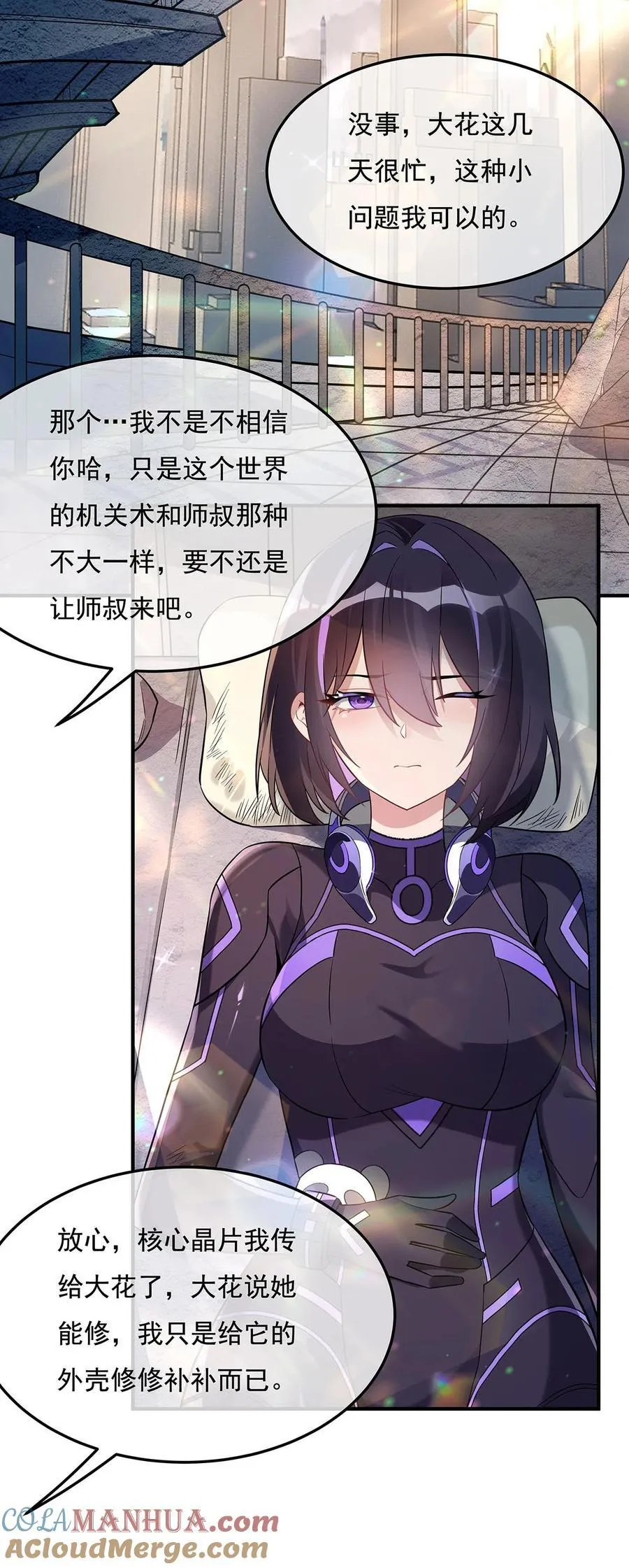 260 不管白猫黑猫都是好猫3
