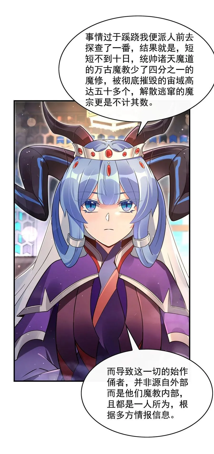 277 灾祸预兆25