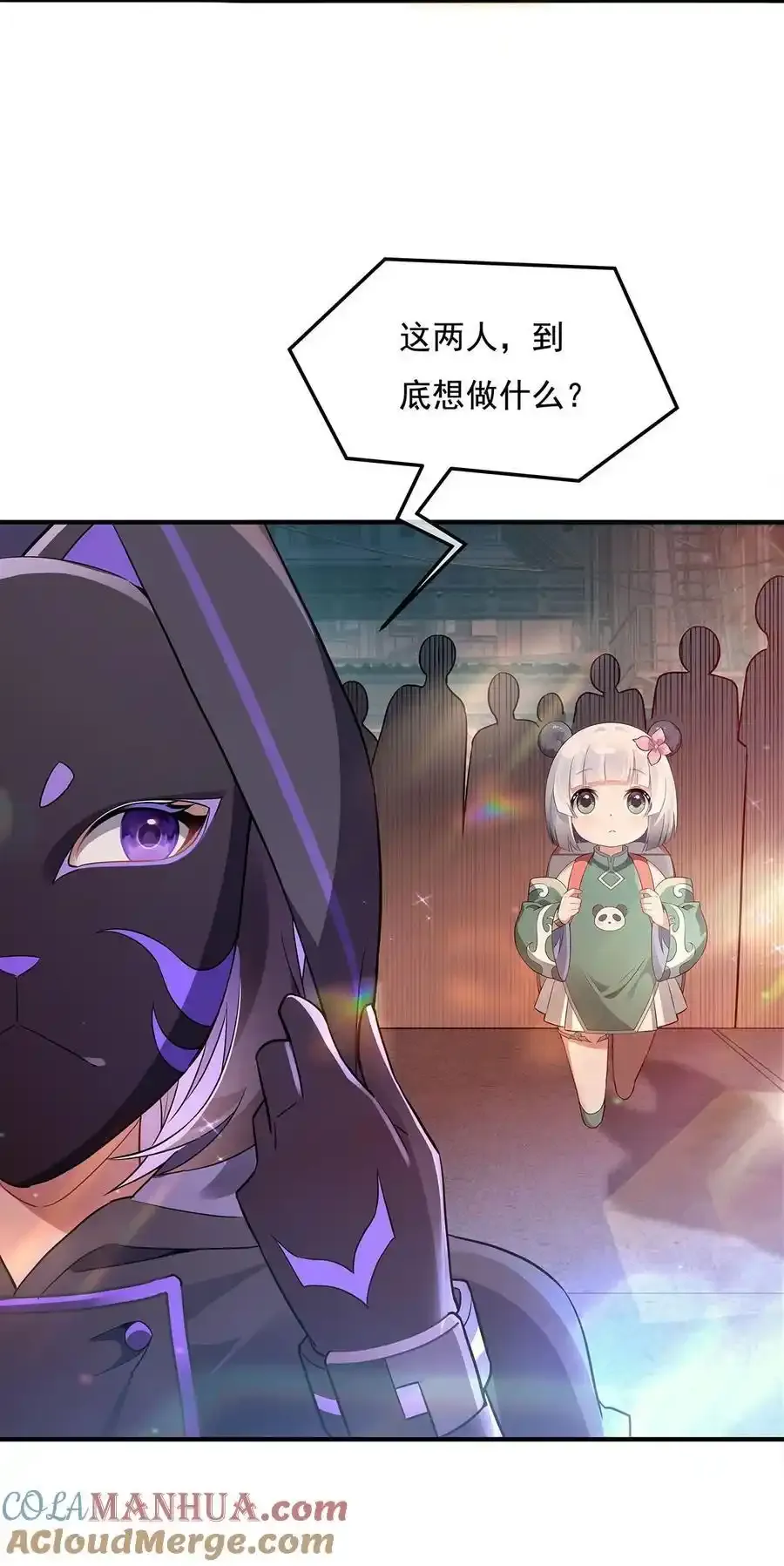 261 紧随其后12