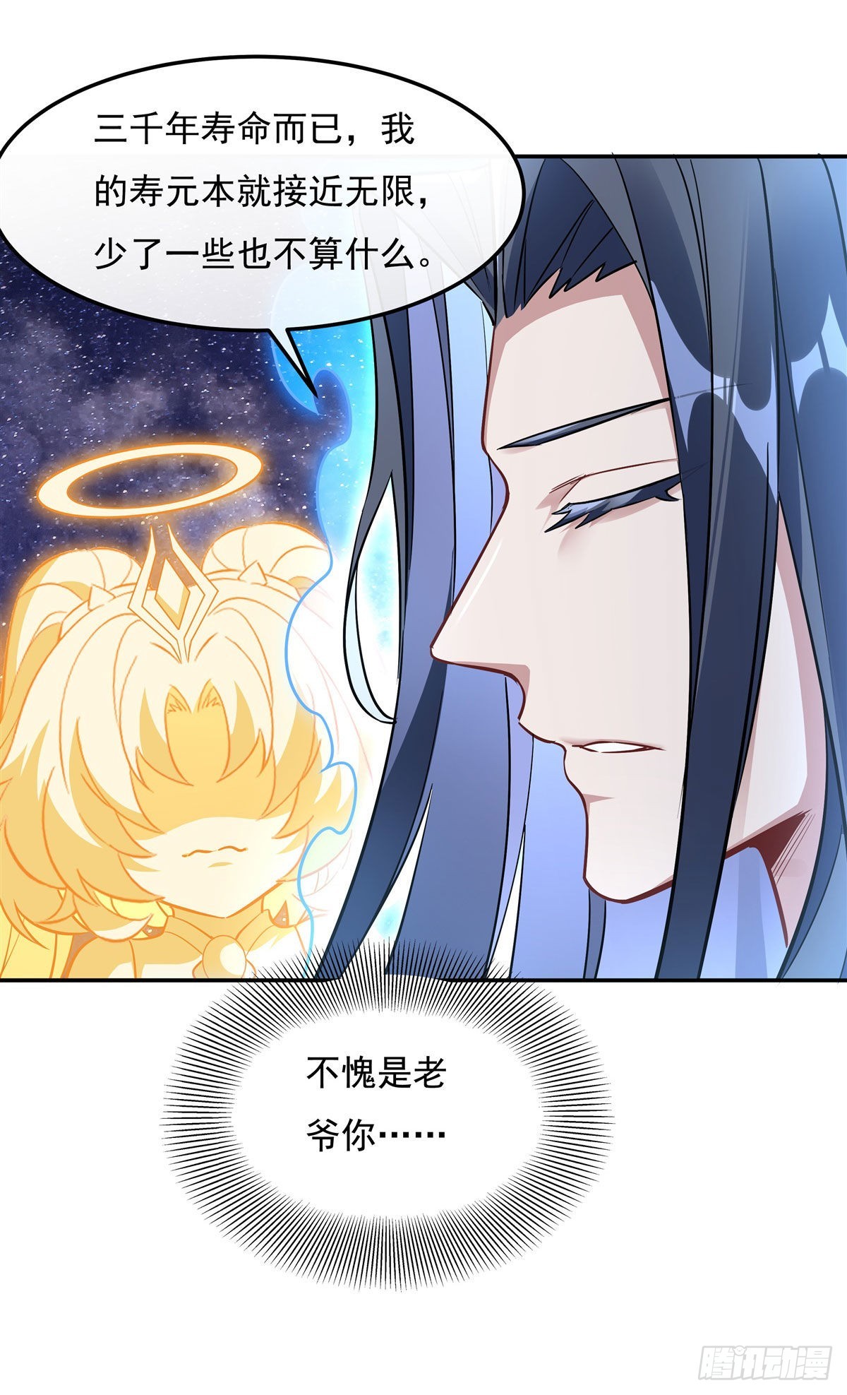 第92话 岁月花的防御方法35