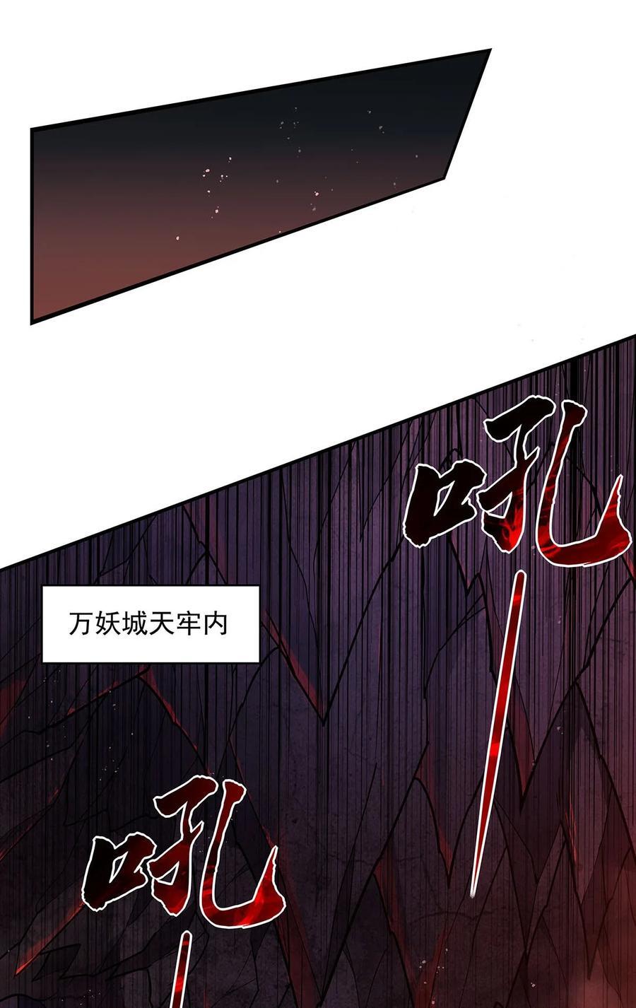 213 声东击西43