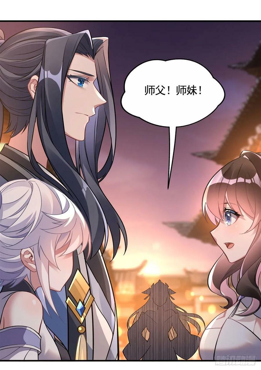 第163话 老爷的新装70