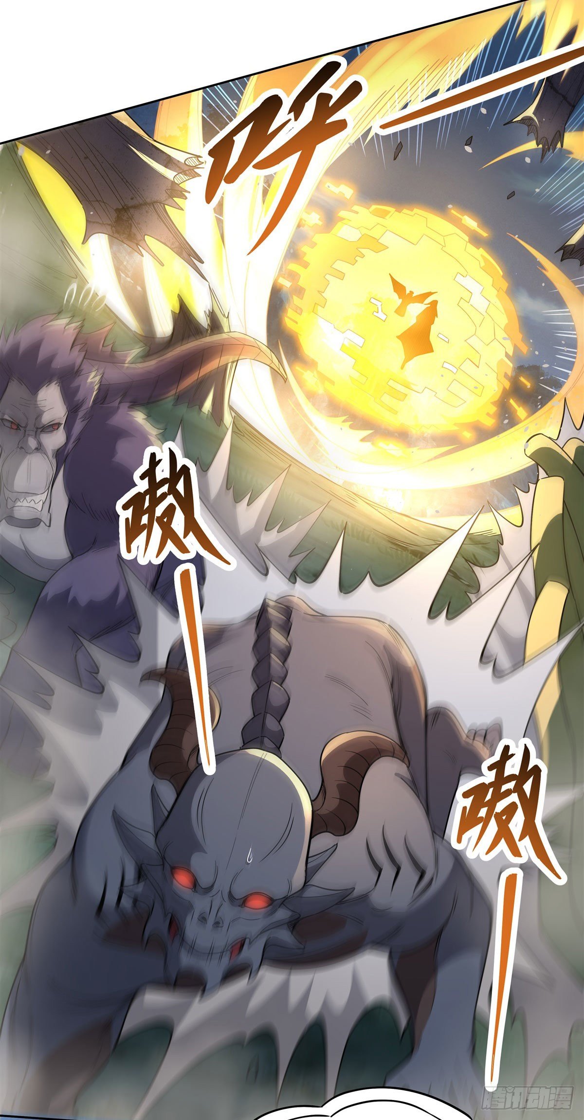 第38话 纯阴之体18