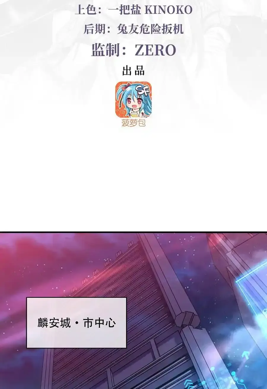 262 兵祖的传承2