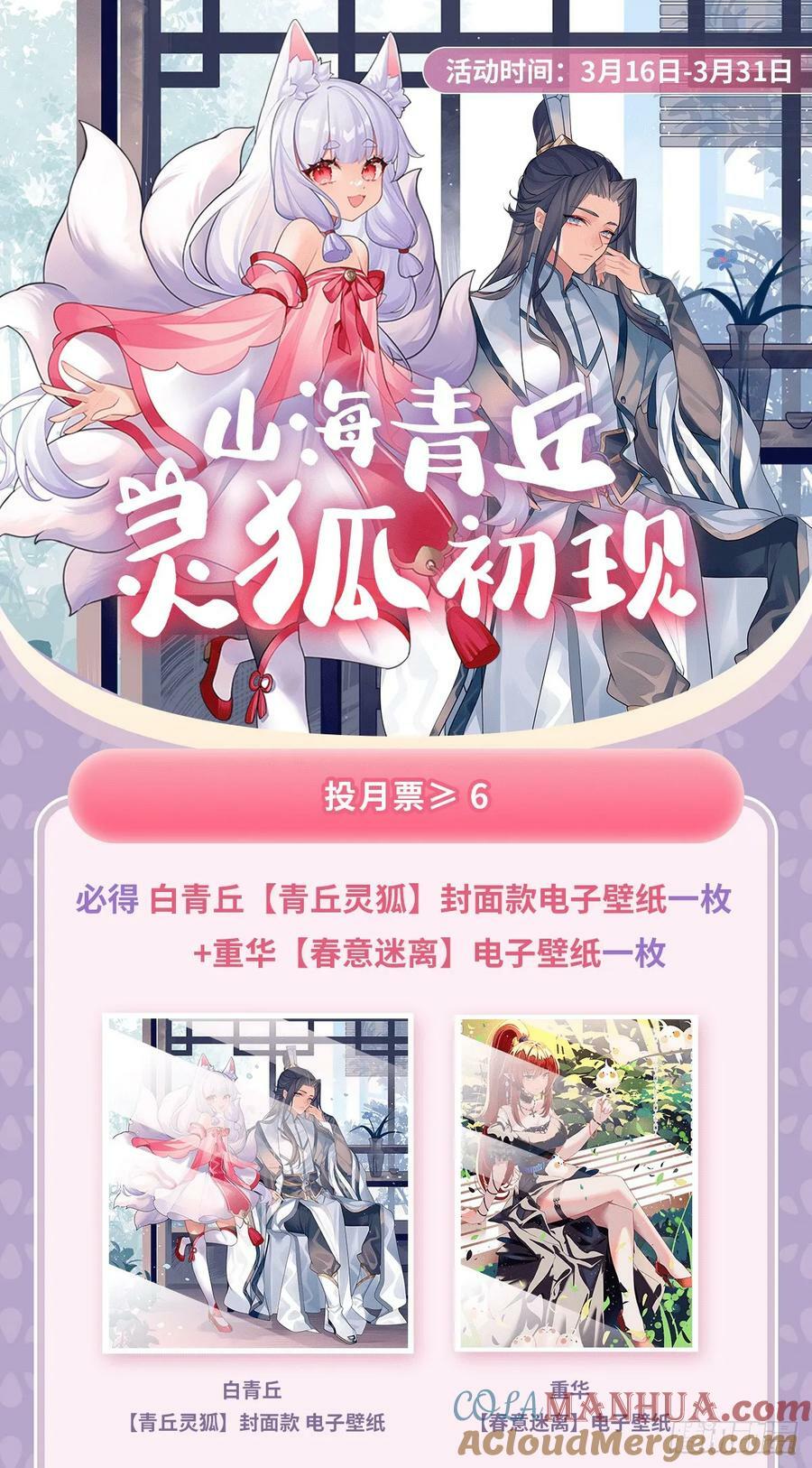 第170话 弑神的师父84