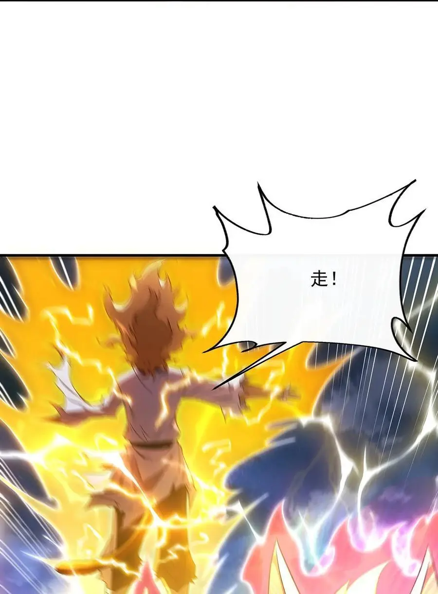 234 舍身护犊28