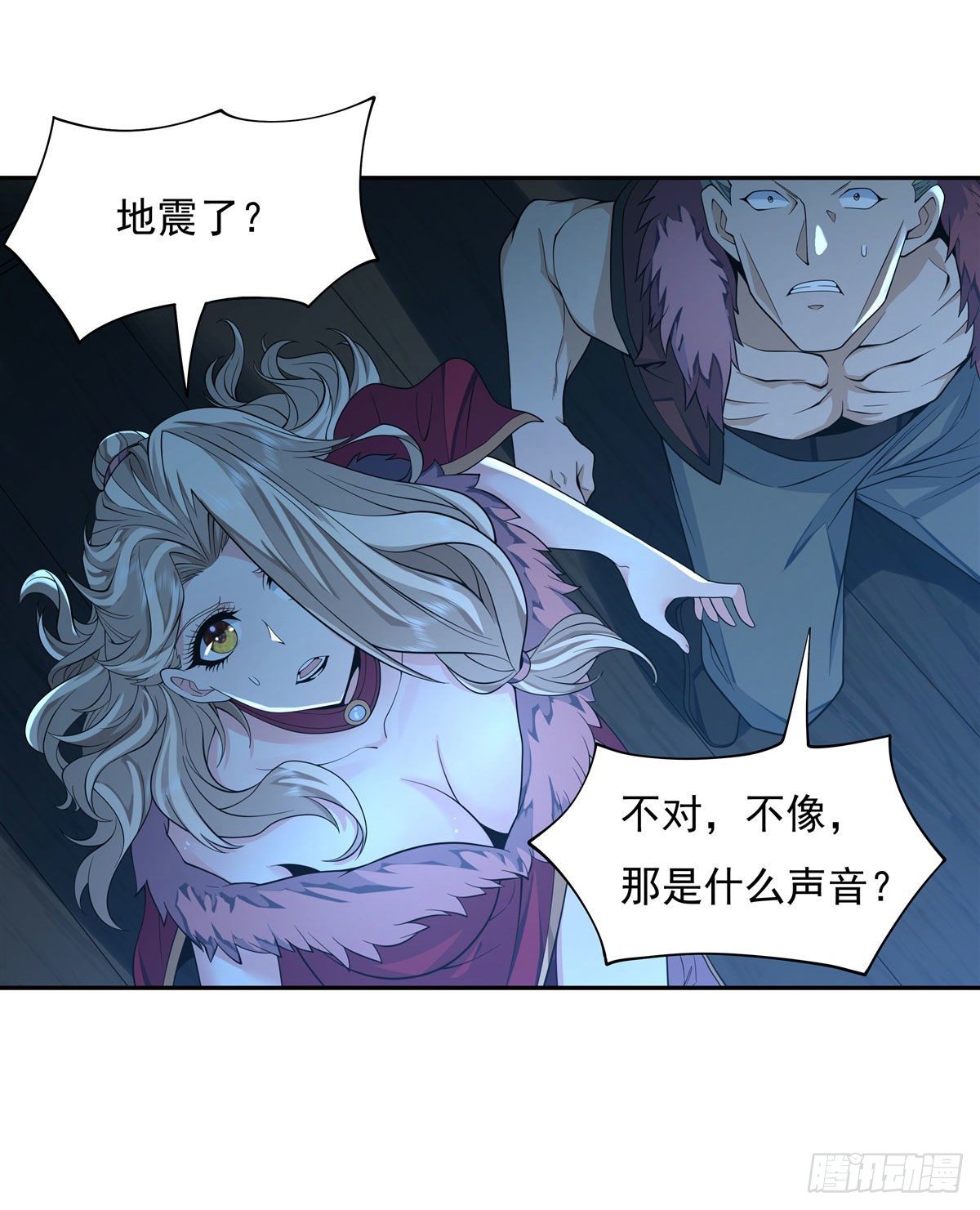 第5话 妖孽给我爬22