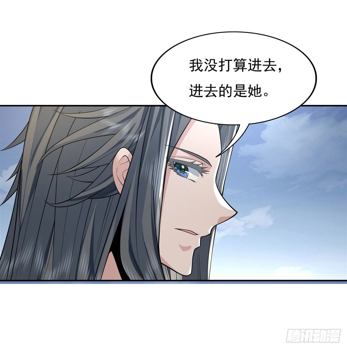 第6话 卖徒弟的好师父27