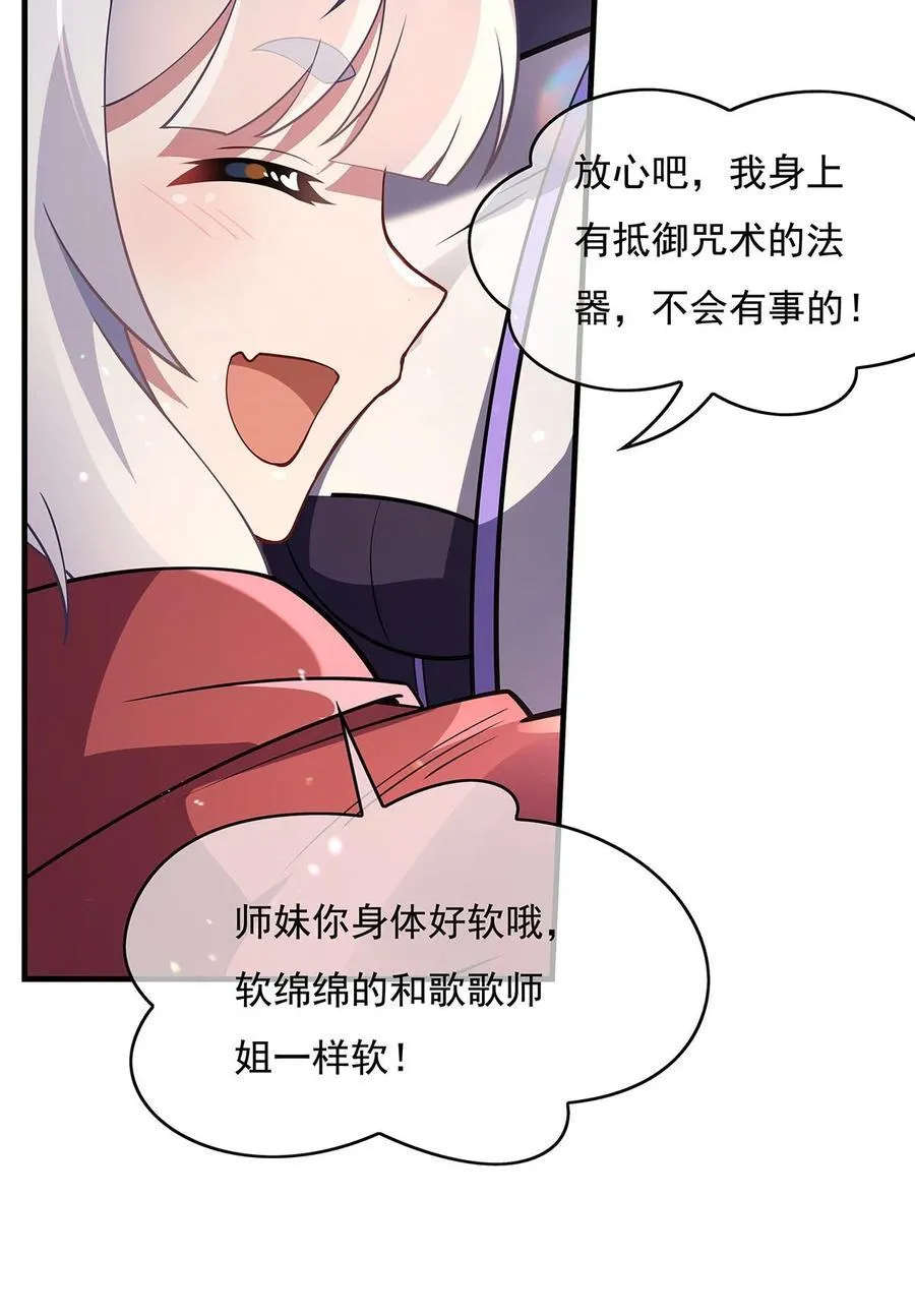 270 黑色的内丹32