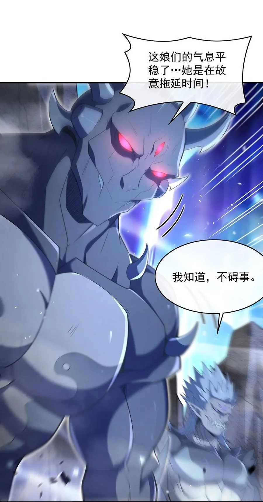 279 万古魔教教主34