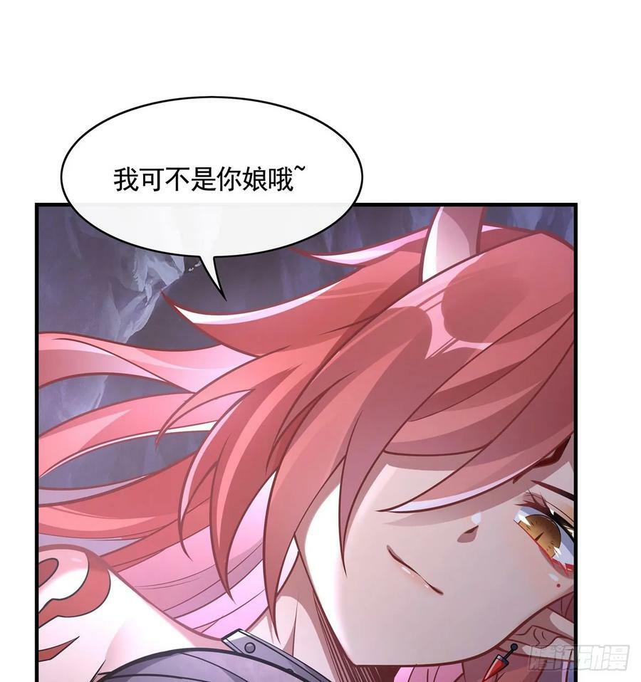 第167话 闻香识人13