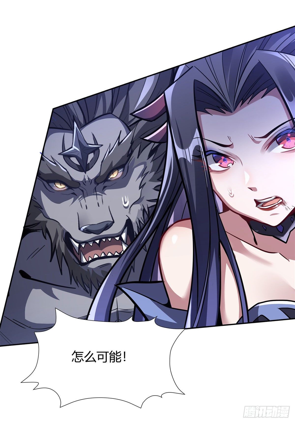 第68话 敢让她跪下34