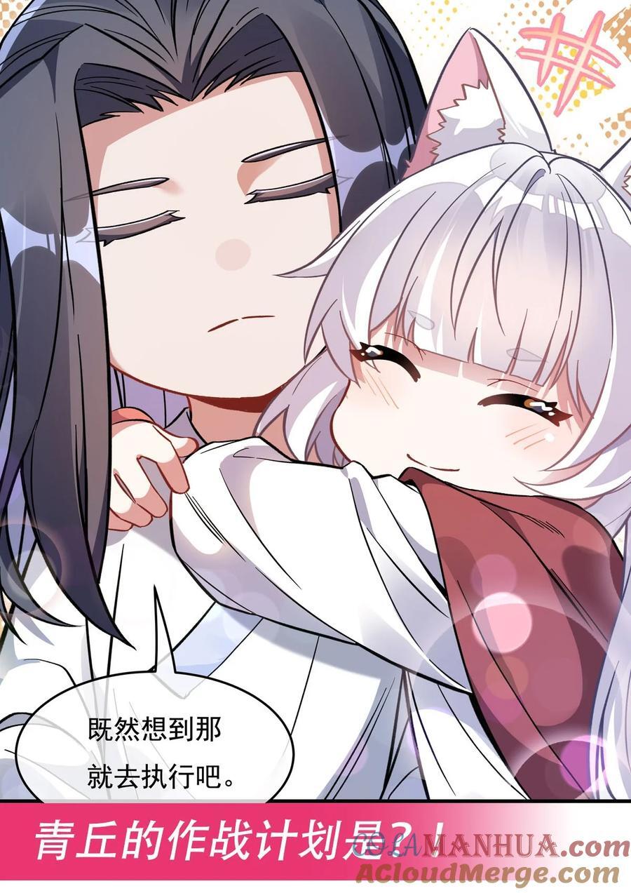 212 将计就计51
