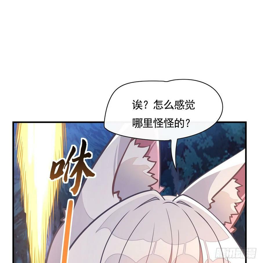第169话 千里送徒咒61