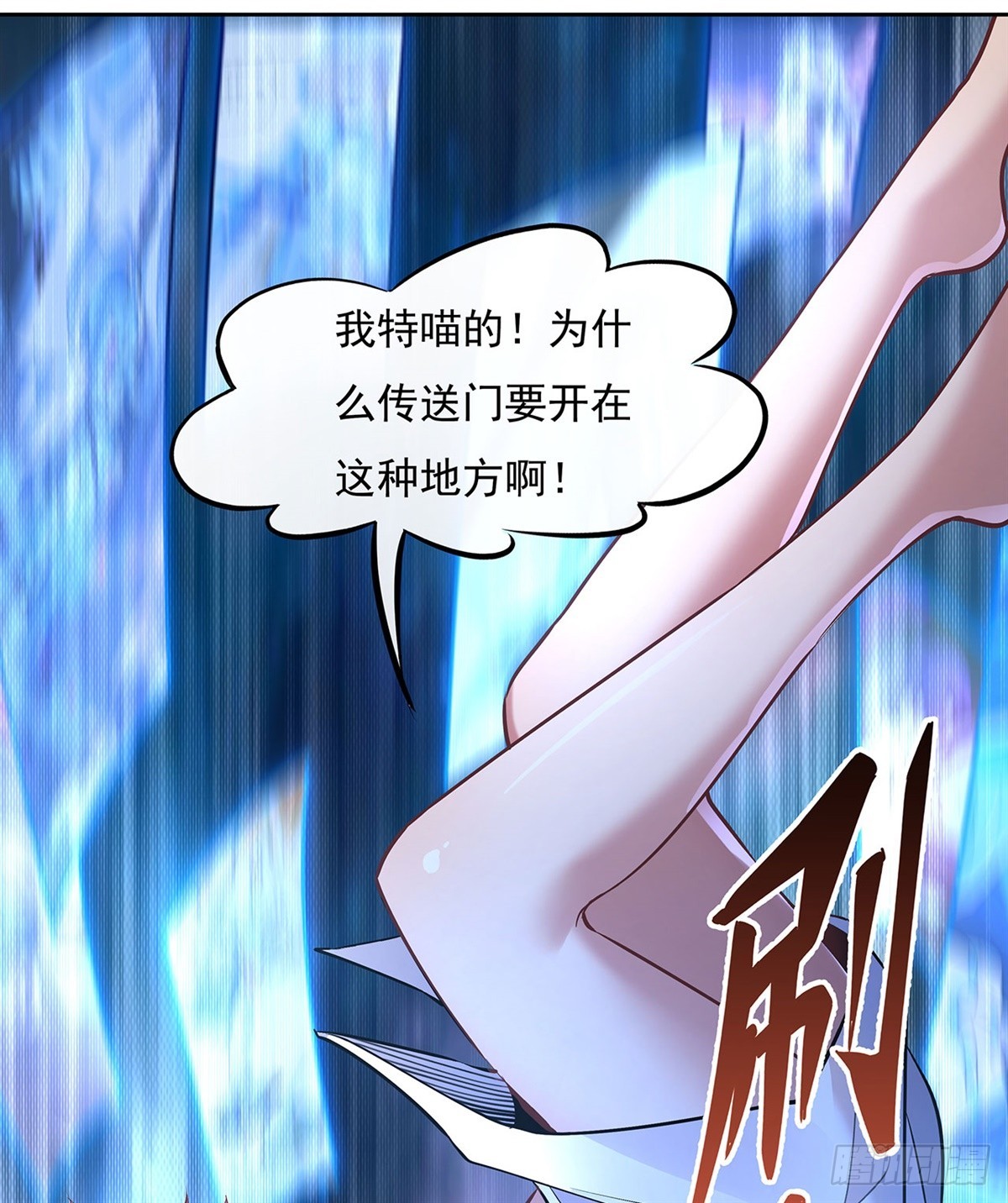 第138话 炎帝血脉48