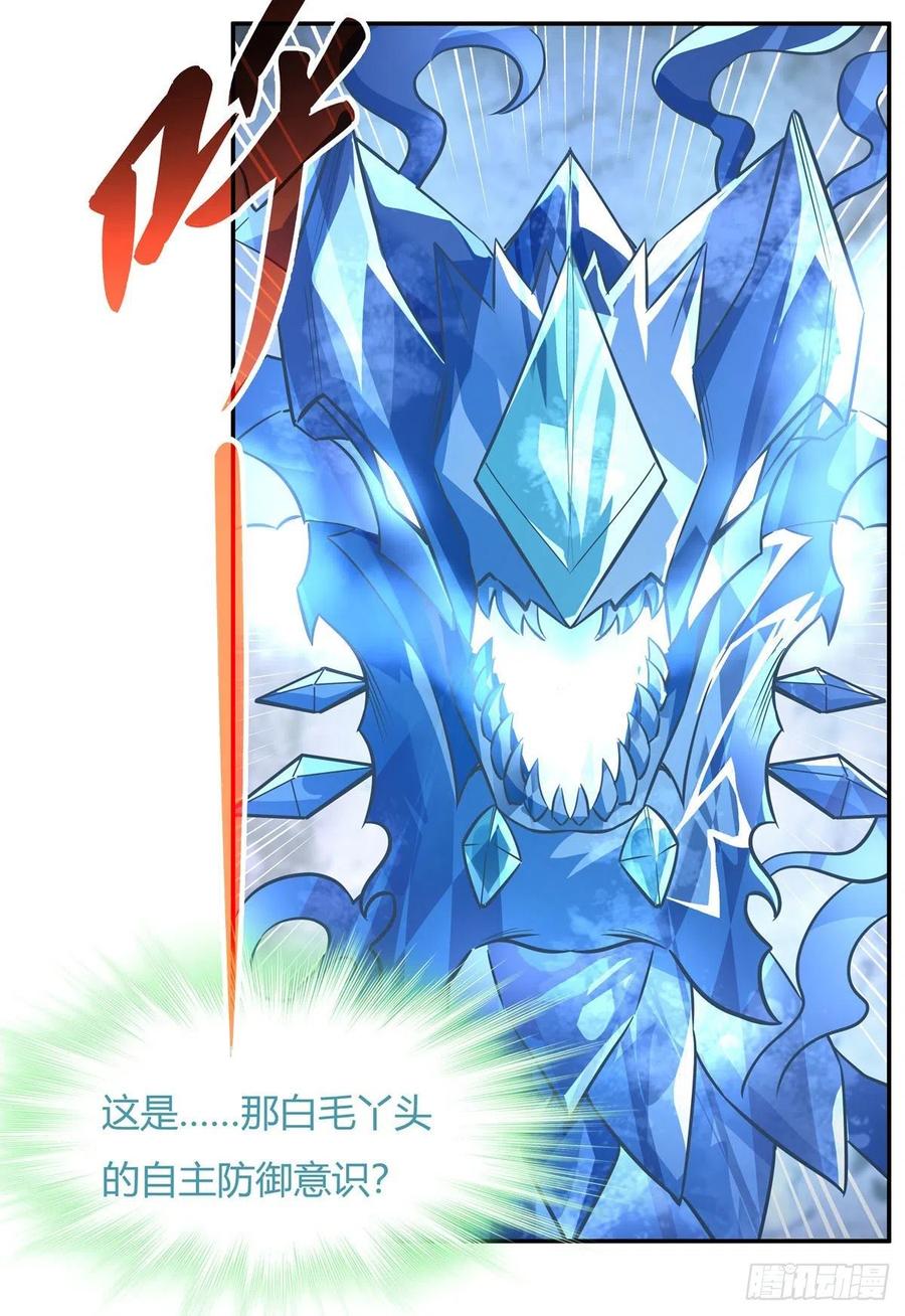 第61话 小长青蓄力中19