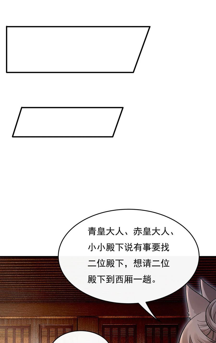 213 声东击西11
