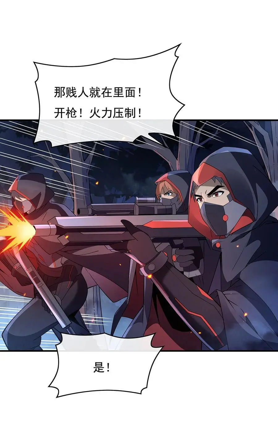257 九幽冥凰40