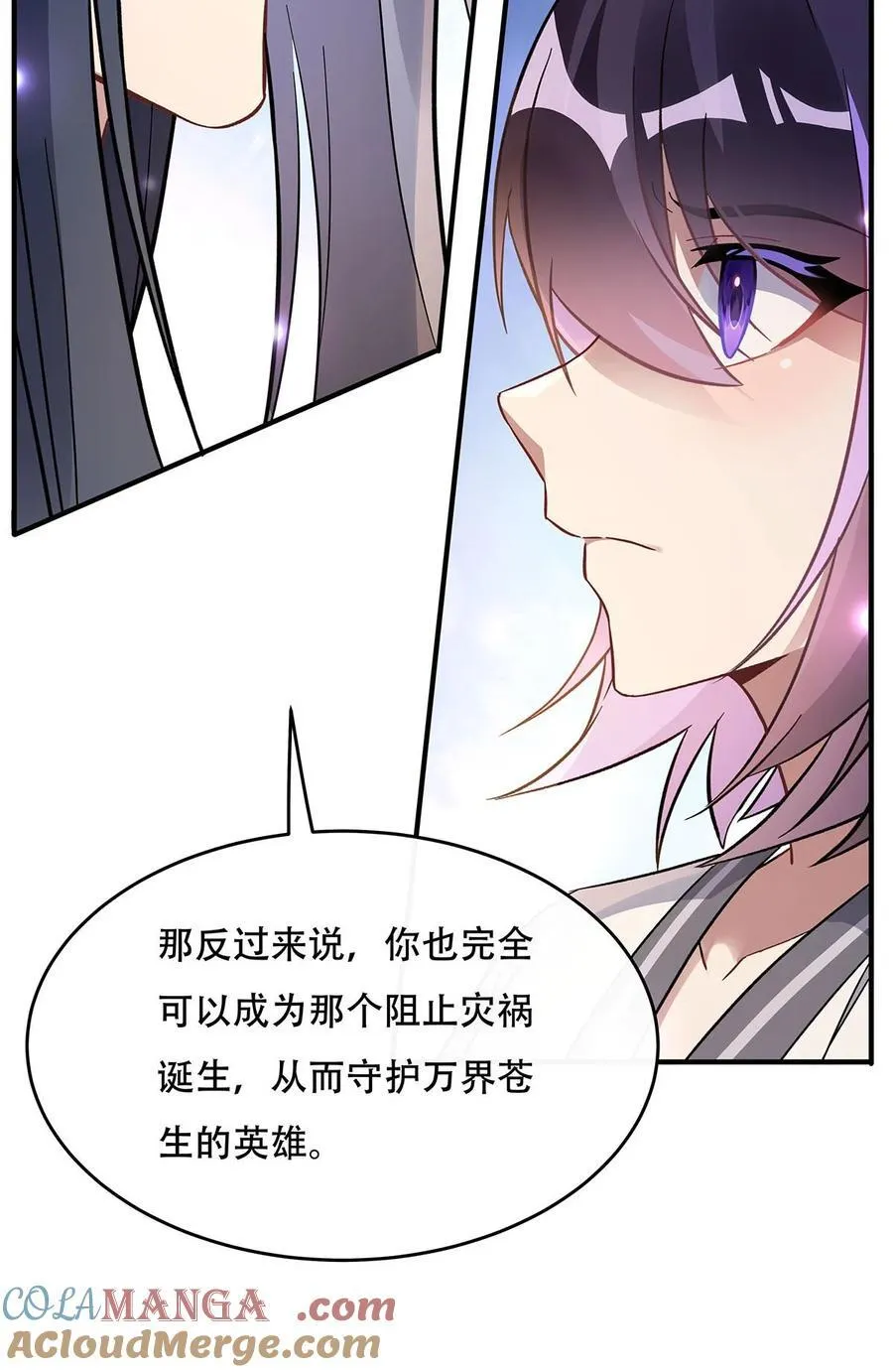 267 同生共死12