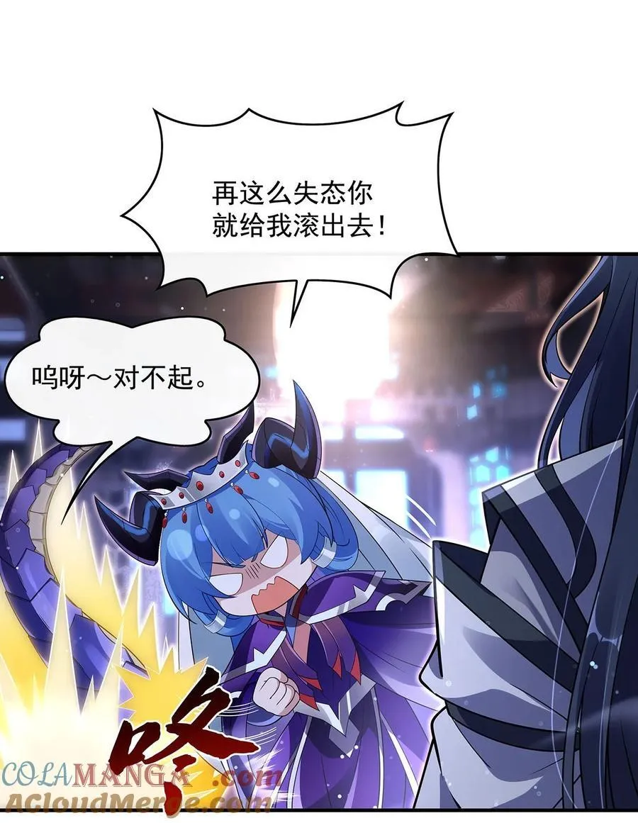 276 诸神之会42