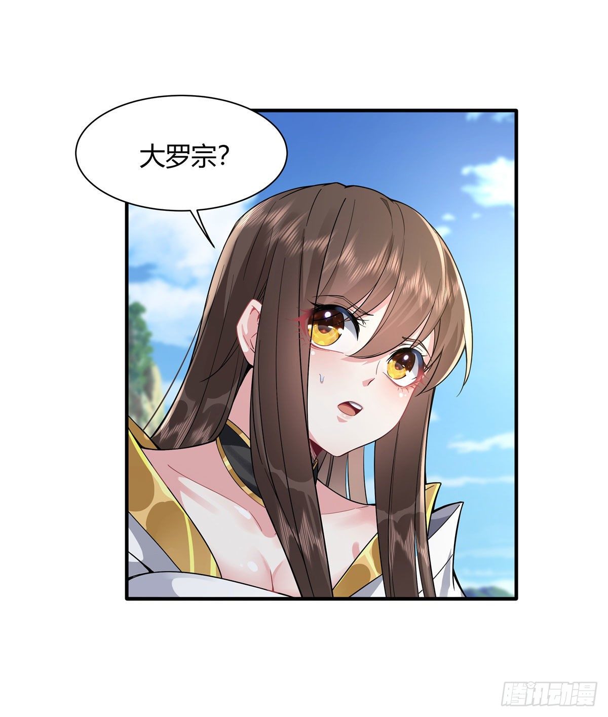 第29话 推倒师父了31