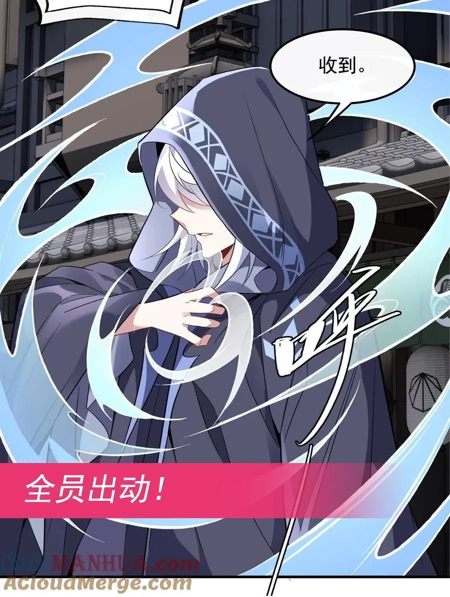 237 山海末路51