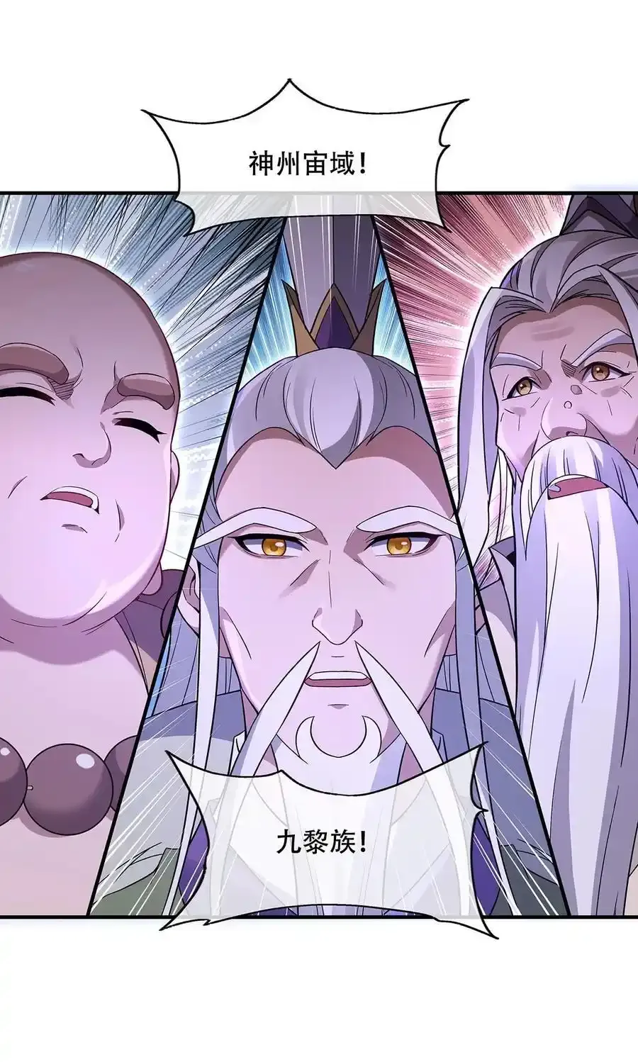 262 兵祖的传承22