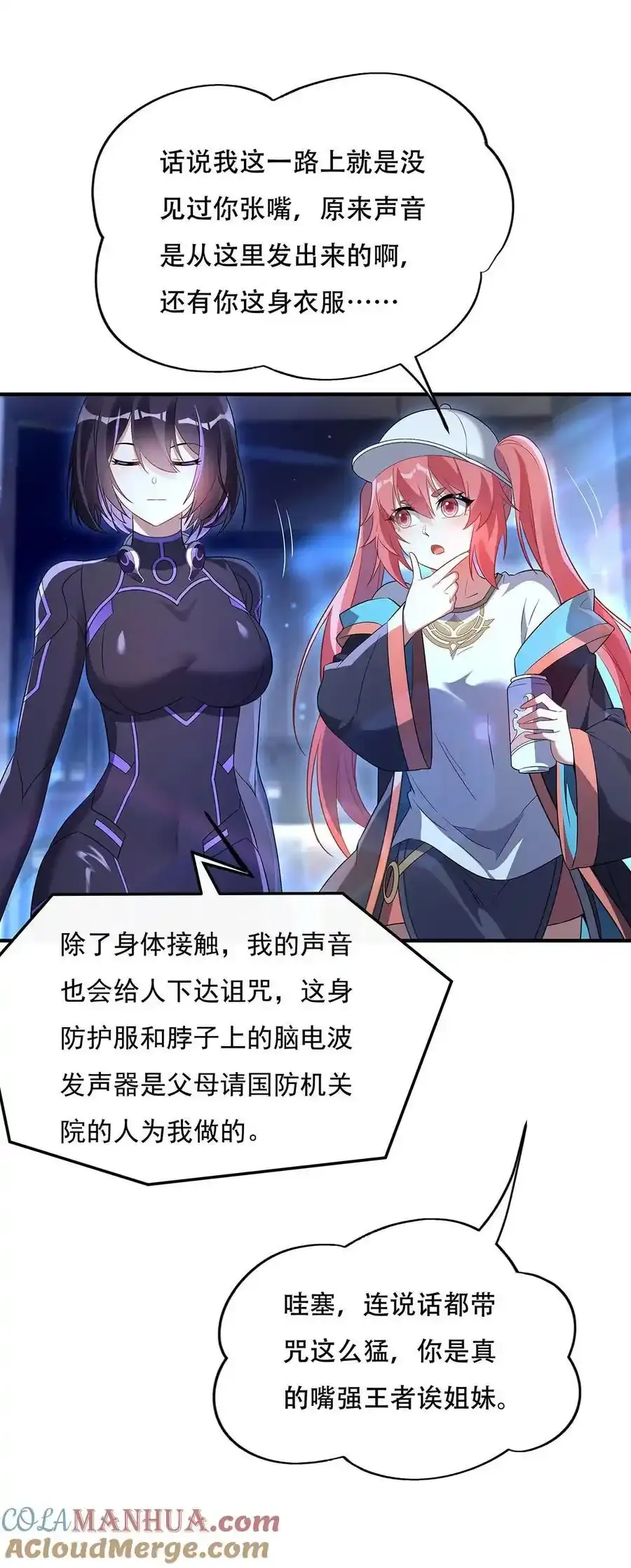 262 兵祖的传承42