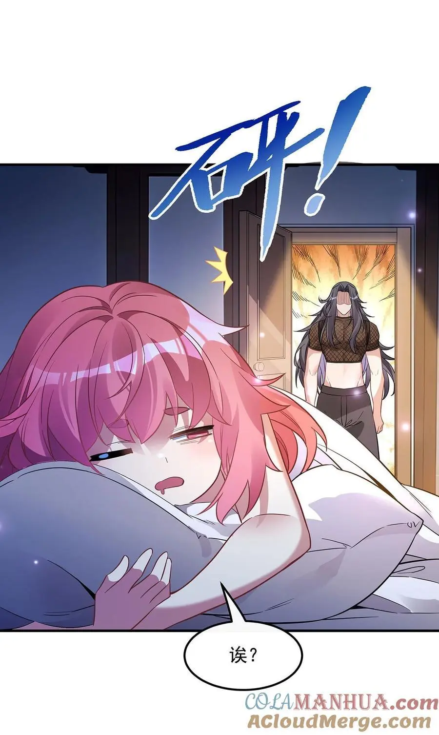 255 深藏不露54