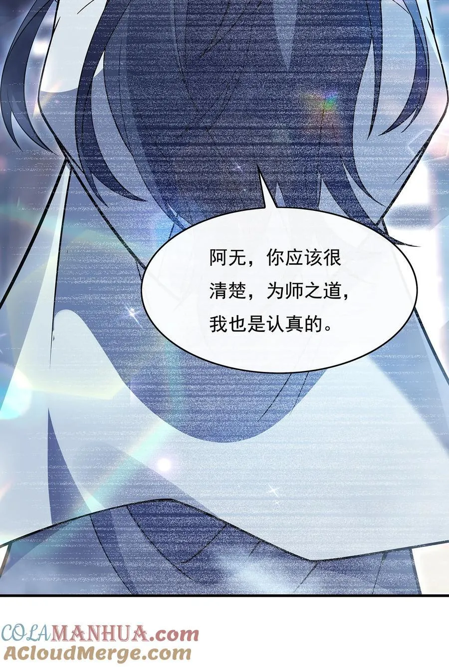 260 不管白猫黑猫都是好猫45