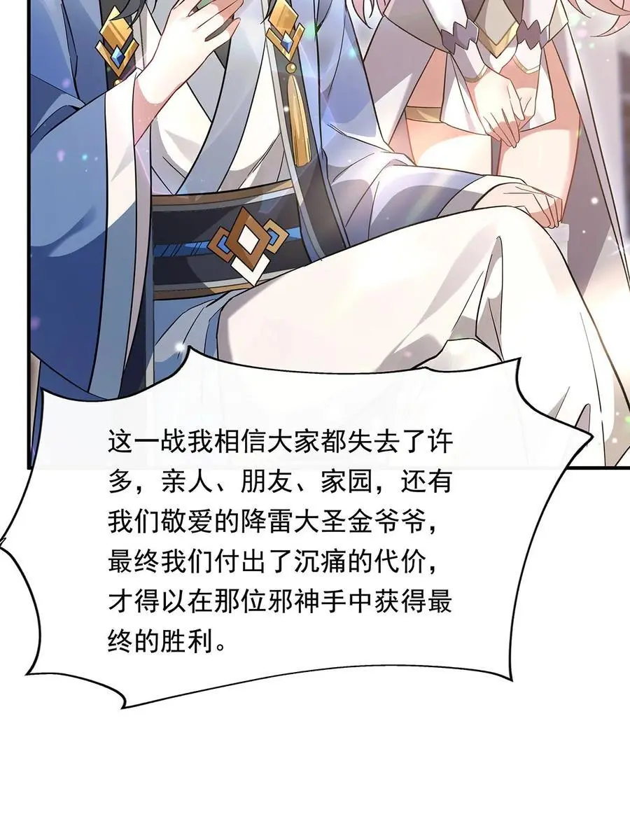 251 第七代白帝35
