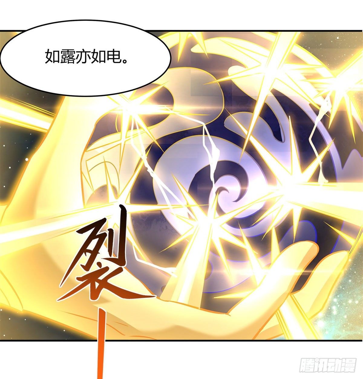 第69话 最重要整整齐齐47