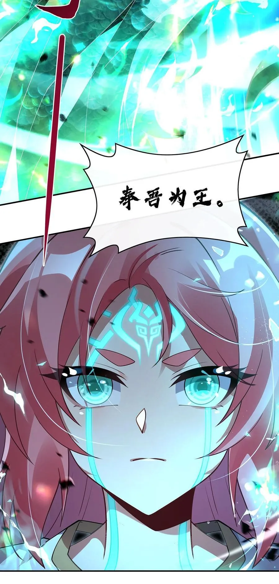 280 神武锻造29