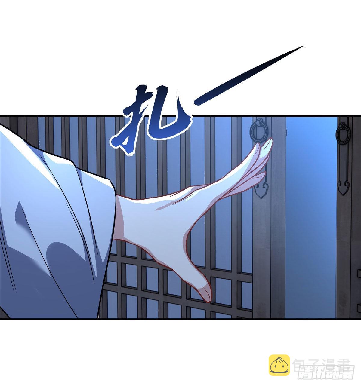 第97话 你在教我做事？32
