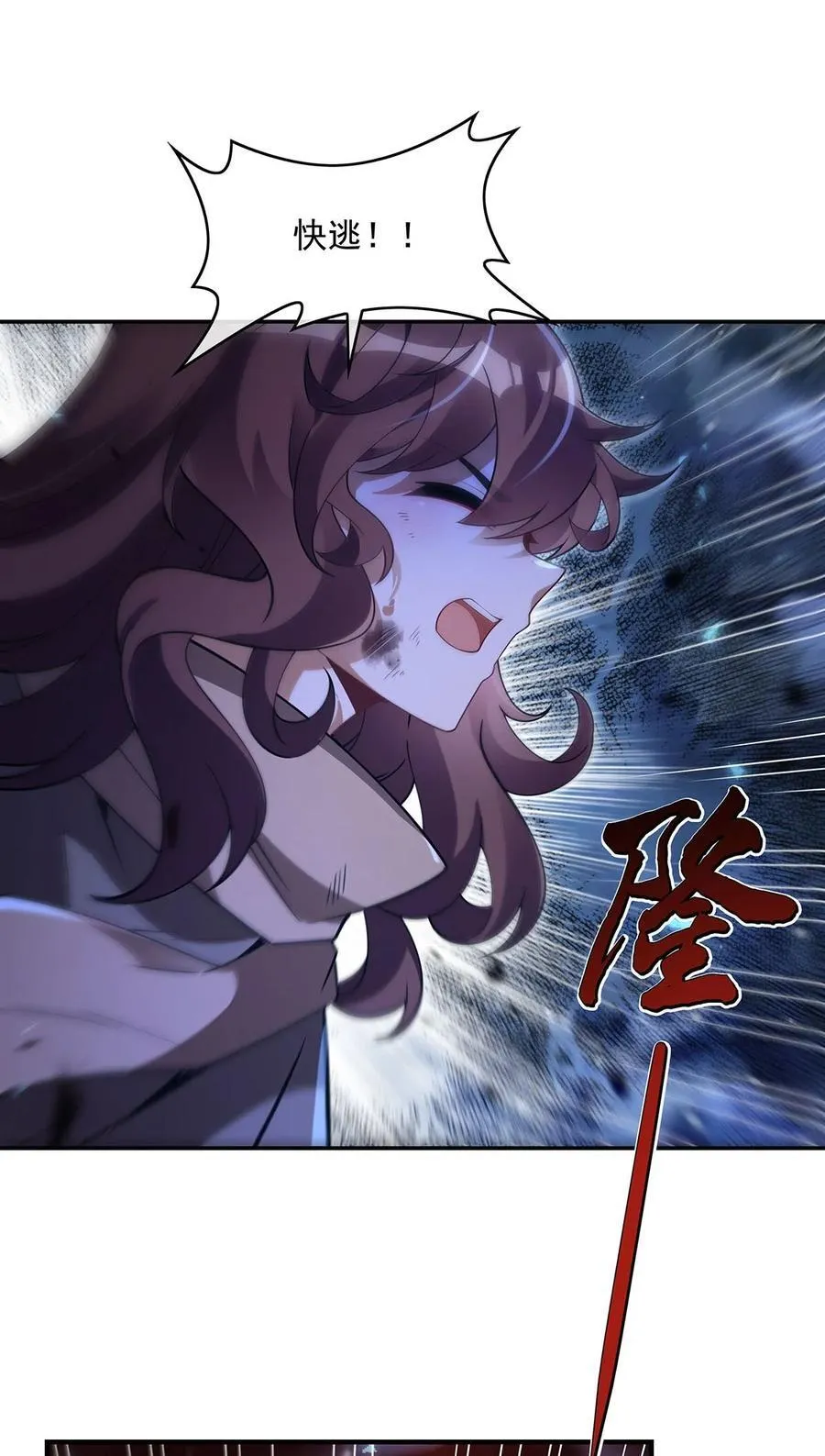 285 华夏神州兵主大权41