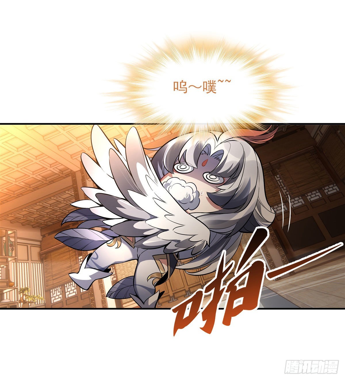 第83话 诸天第一15