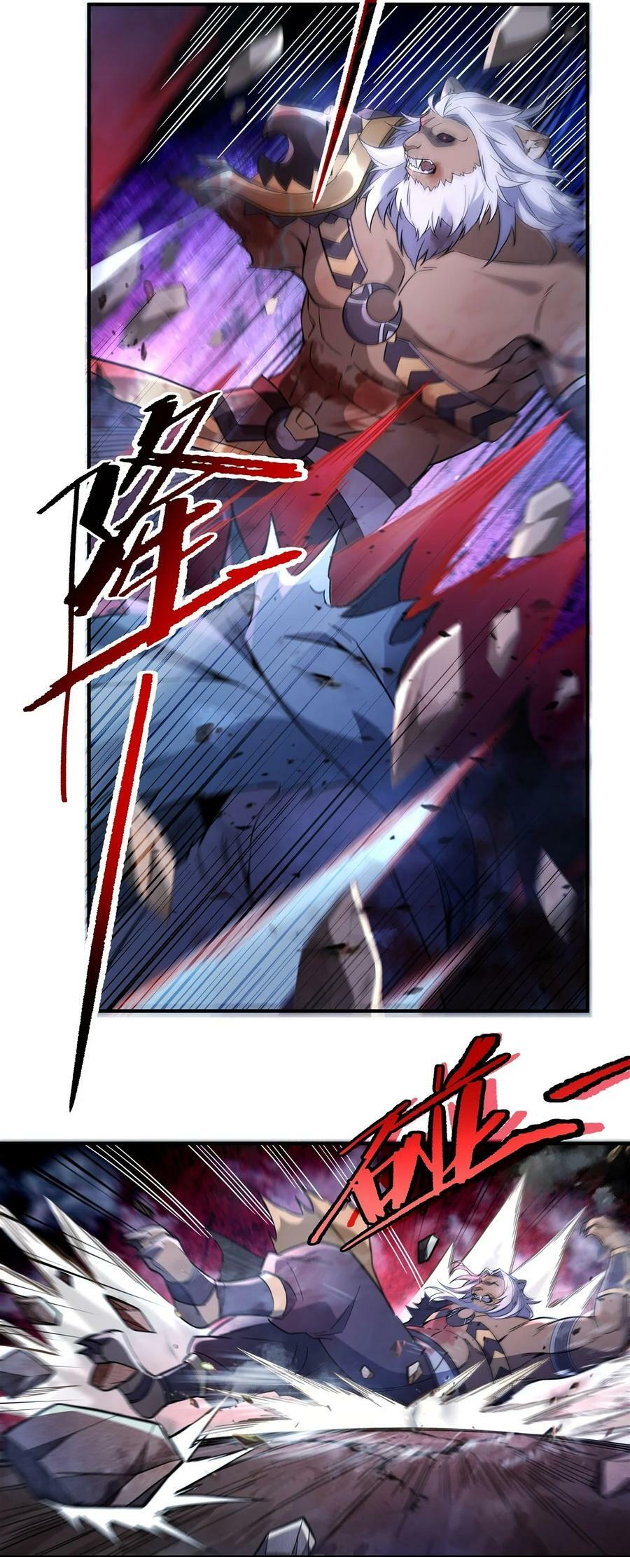 203 苍古噬铁兽8