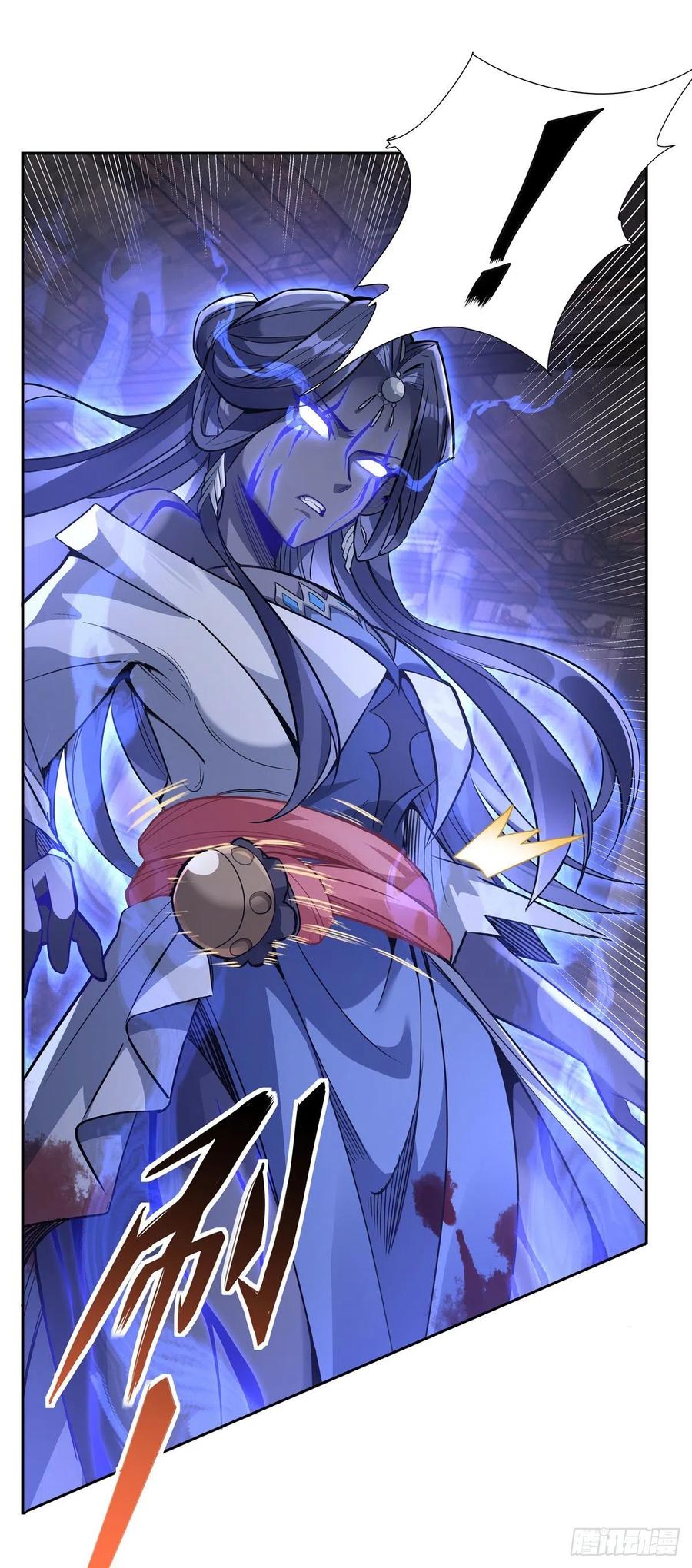 第54话 堕魔17